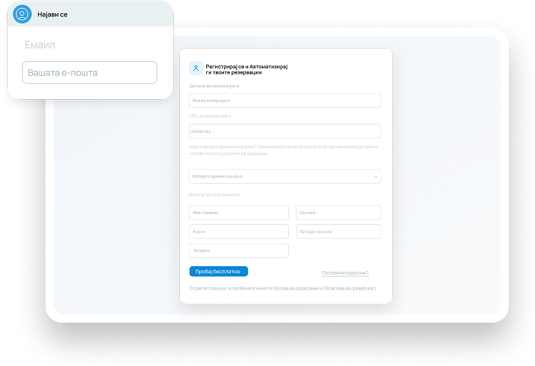 Creating profile