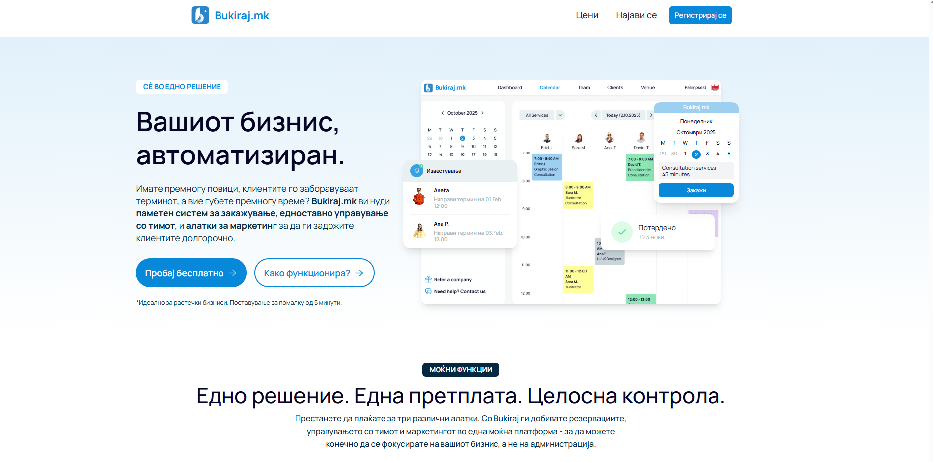 Dashboard preview